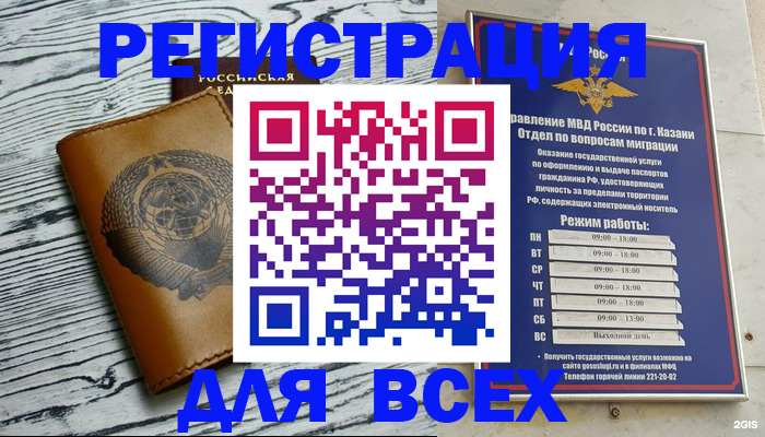форма 3 в Бабаево